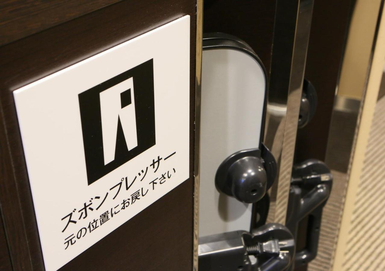 Apa Hotel Hachioji Eki Nishi Exterior photo