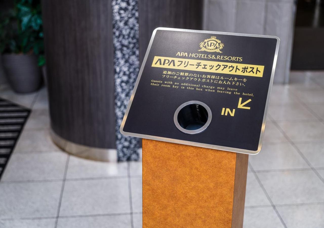 Apa Hotel Hachioji Eki Nishi Exterior photo