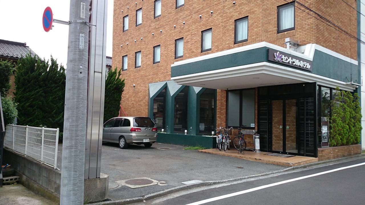 Apa Hotel Hachioji Eki Nishi Exterior photo